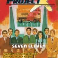  ����� Project X: Seven Eleven <small>Story</small> 